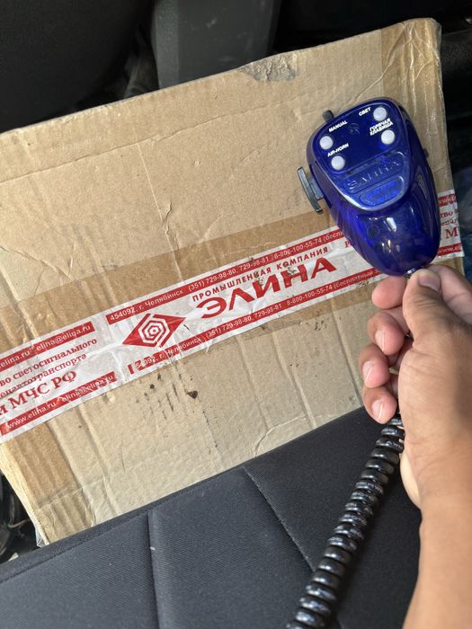 Elina smerch 400watt yengi