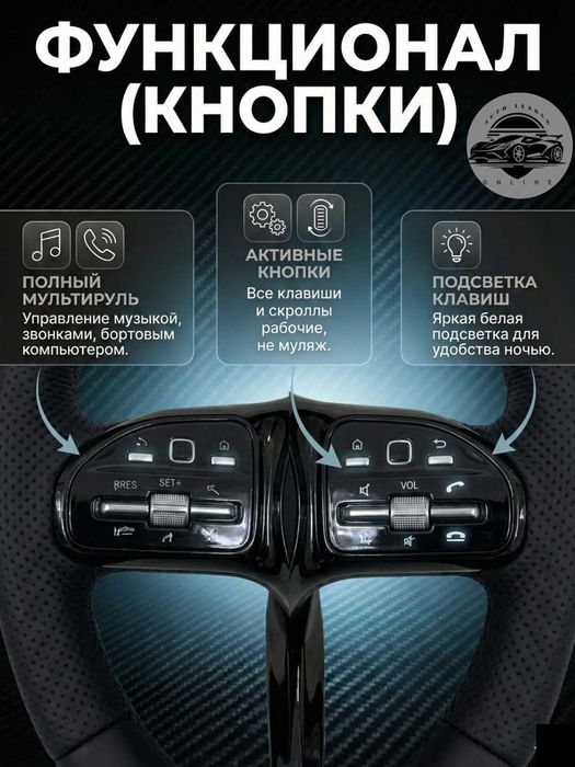 Автомобильный руль Mercedes AMG Tiptronik RL, кожаный, черный, серый