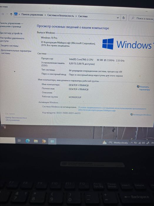 Ноутбук Sony в отличном состоянии