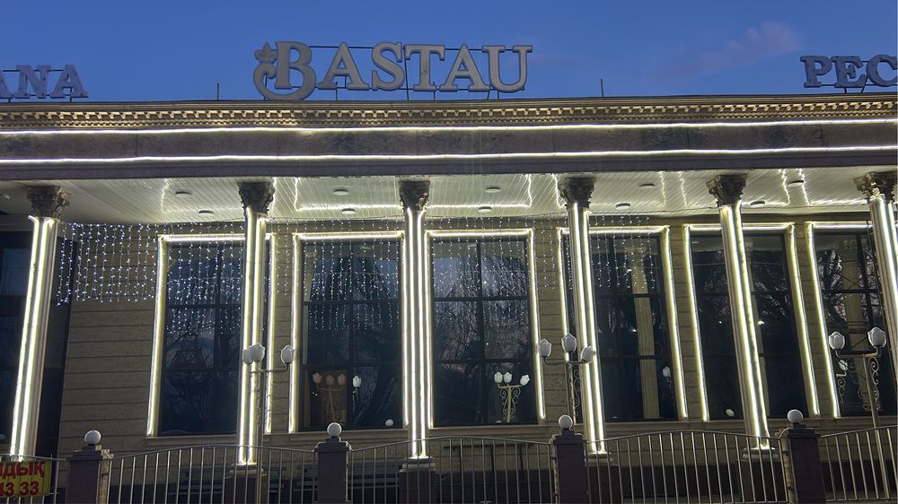 Круглосуточный вызов электрика