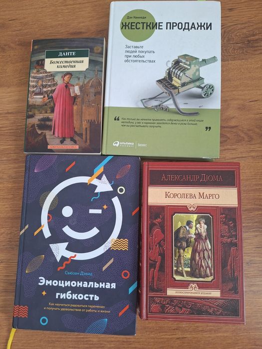 Кітаптар сатылады