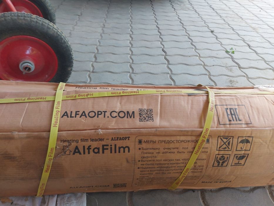 тёплые полы Корея