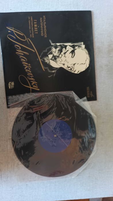 Продавам различни стари грамофонни плочи за колекционери