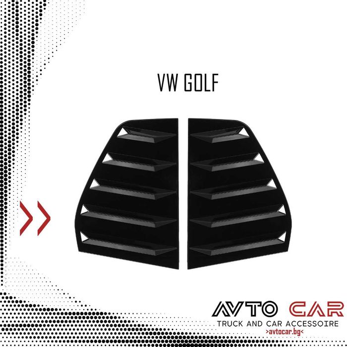 Тунинг спортни решетки за задни прозорци за VW Golf 4 5 6 Голф батман