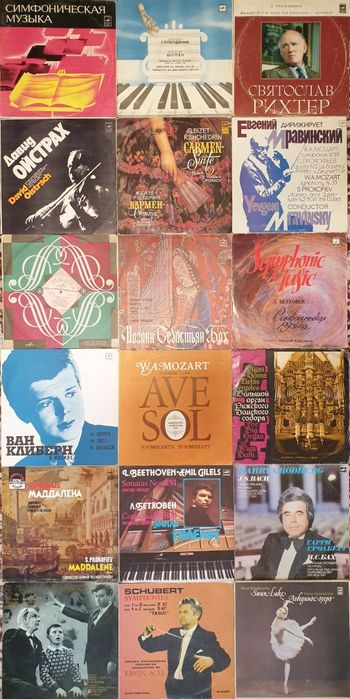 Винил. Джаз.Классика.