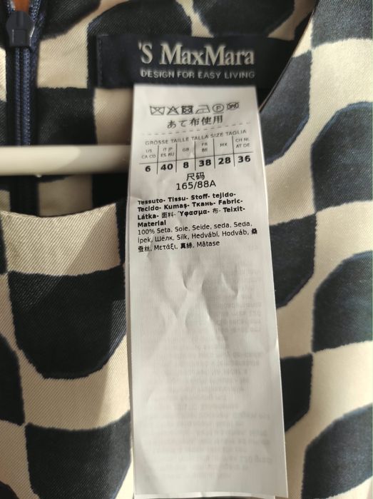 Vand salopeta MaxMara,marimea 40