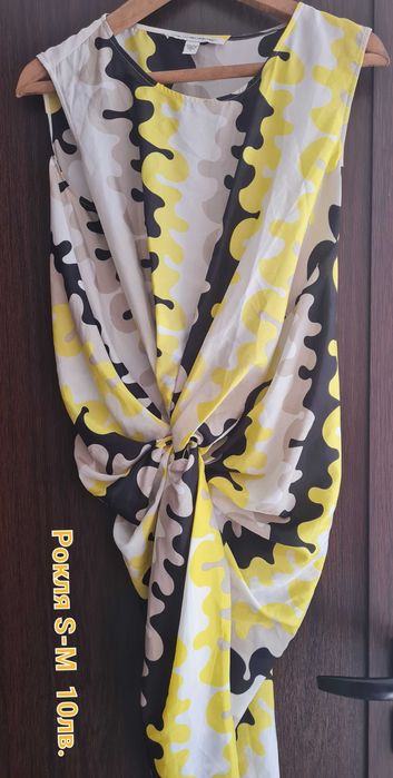 Рокли на ниски цени