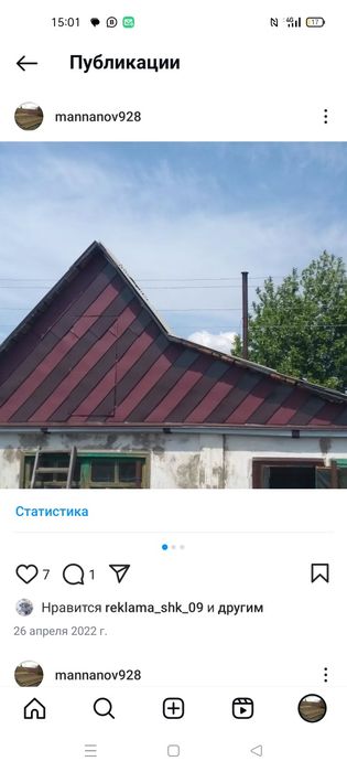 Качественные кровельные работы