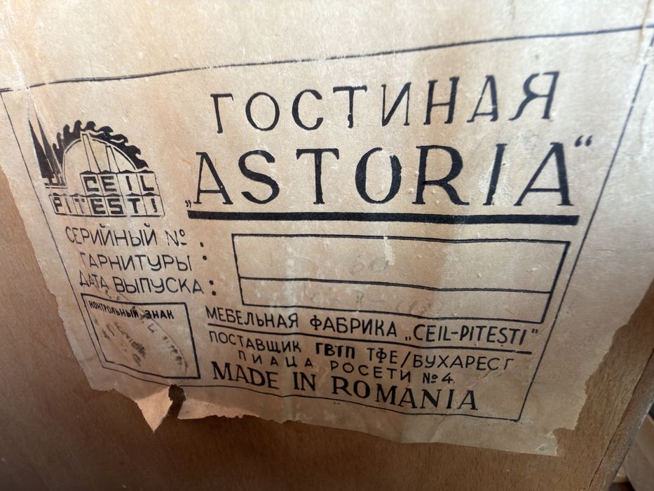 Гостинная мебель производство Румыния