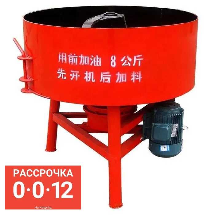 Бетоносмеситель JW500