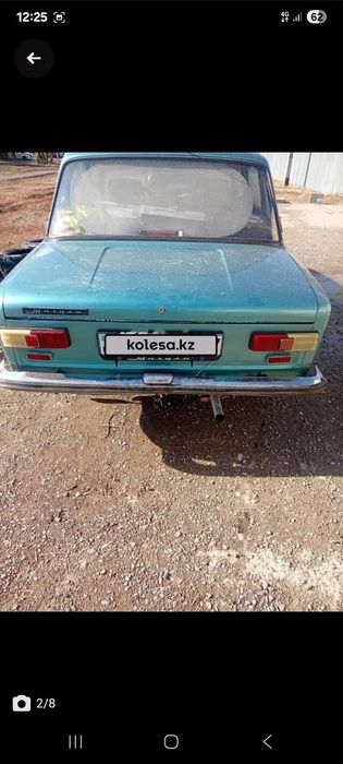 Прадам без торга