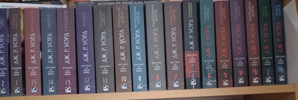 Продавам голяма колекция от книги