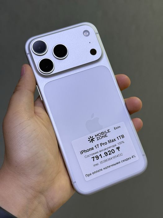 iPhone 17 Pro Max 1 TB 100% | Mobile Zone