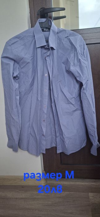 Мъжки ризи запазени носени по 1 2 пъти