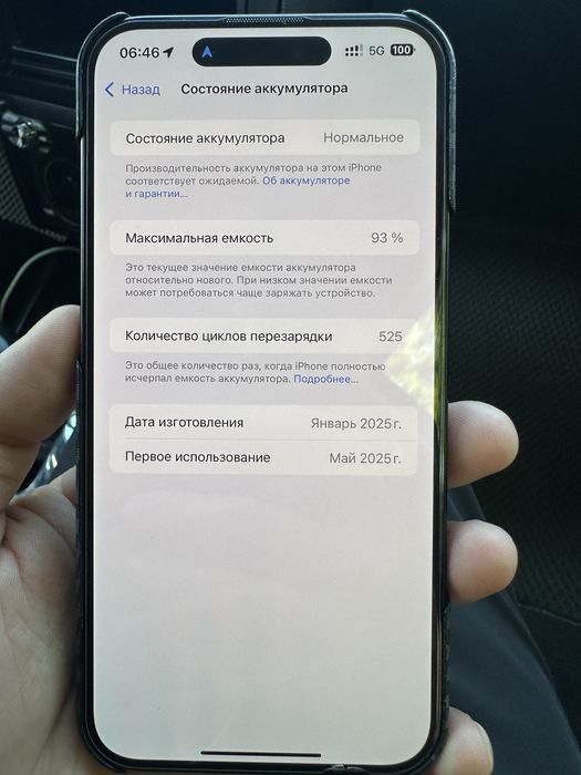 Айфон 16 плюс 128г