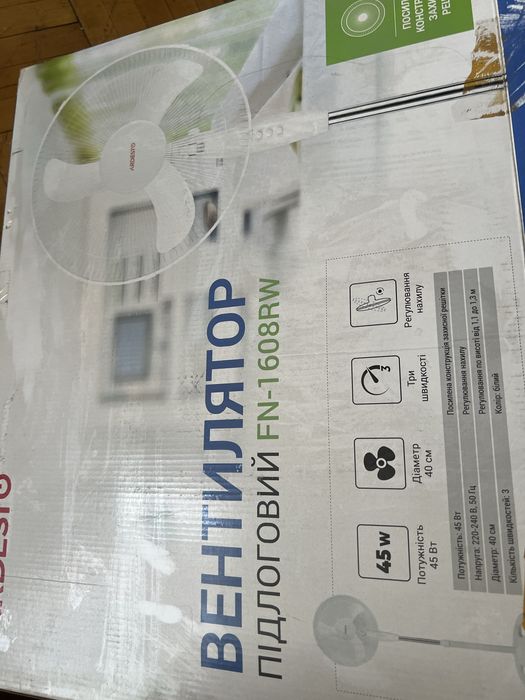 Вентилятор в отличном состоянии