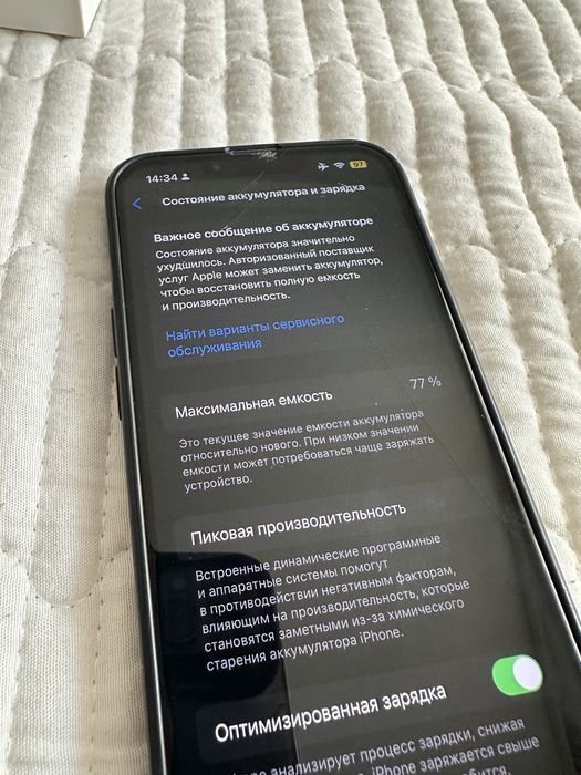 Айфон 13, 128 гб