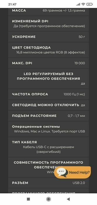 Glorious Model O Wireless СКИДКА Беспроводная мышка/мышь/вес 69грамм