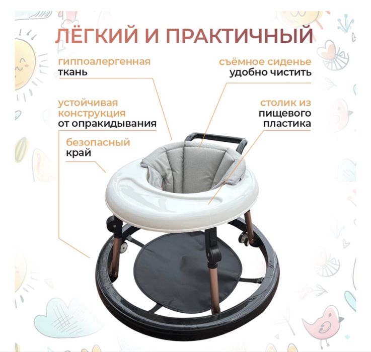 Ходунки в отличном состоянии