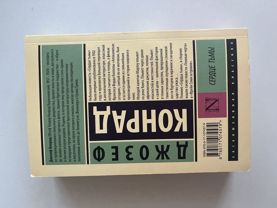 Книги. Классика.
