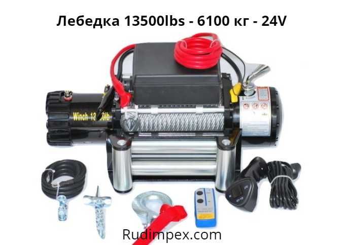 Водач за лебедка. алуминиев,  от 2500 либри до 4500 либри