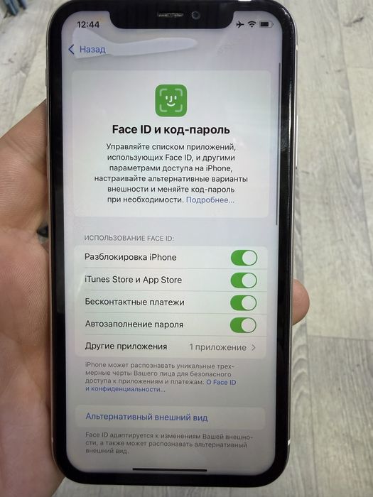 Айфон 11 128 Гб 71 емкост