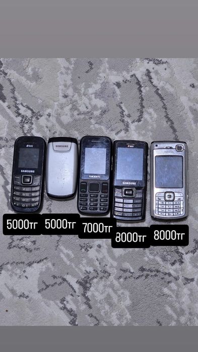 Телефон простой ар турлы багада.