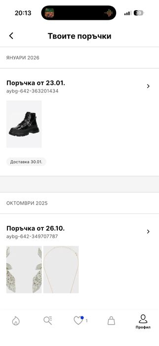 Чисто НОВИ уникални боти Karl Lagerfeld