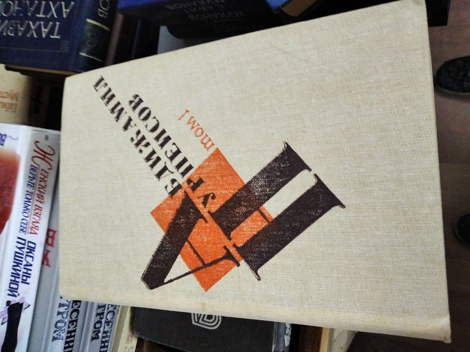 Продам книги казахстанских авторов.