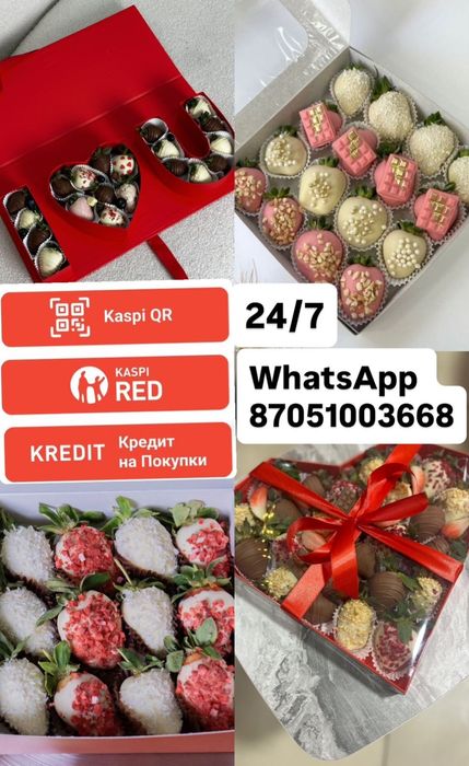 Клубника в шоколаде