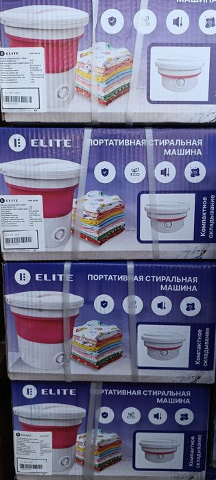 Sovgʻa uchun ajoyib tanlov