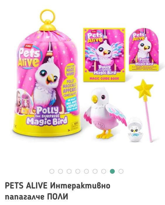 Интерактивна играчка папагал-Pets Alive