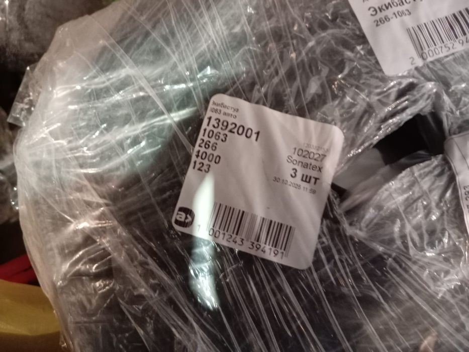 Рено Дастер резинки на двери