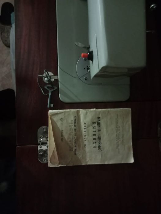 Швейная машинка Подольск