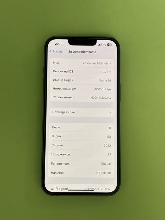 iPhone 14 BLUE 256GB