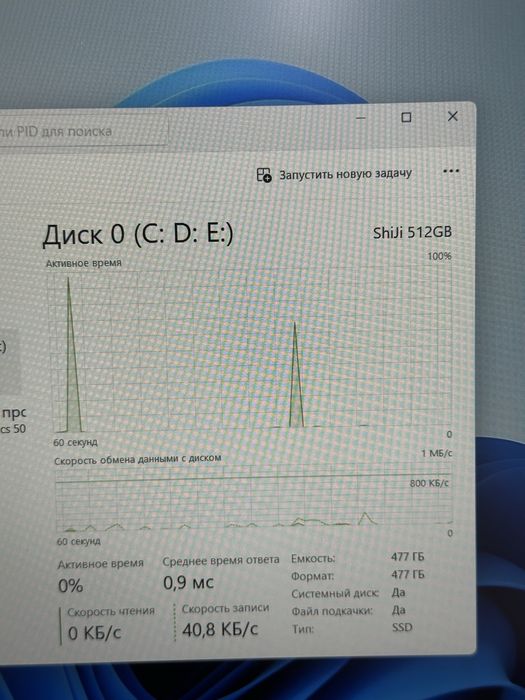 HYDRA Edition Celeron N4