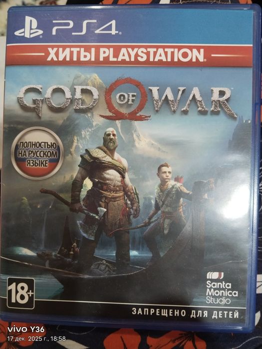 Продам игры на Плэйстейшн 4 и 5