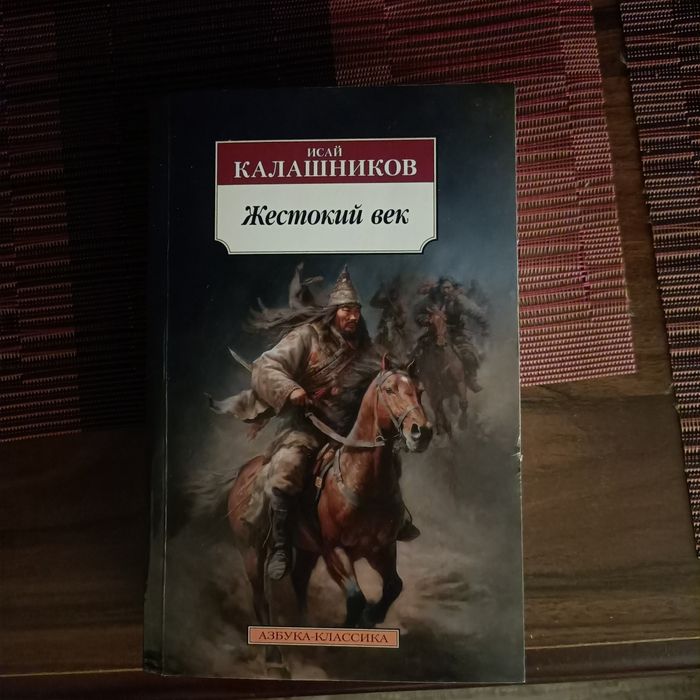 Книга в мягком переплете