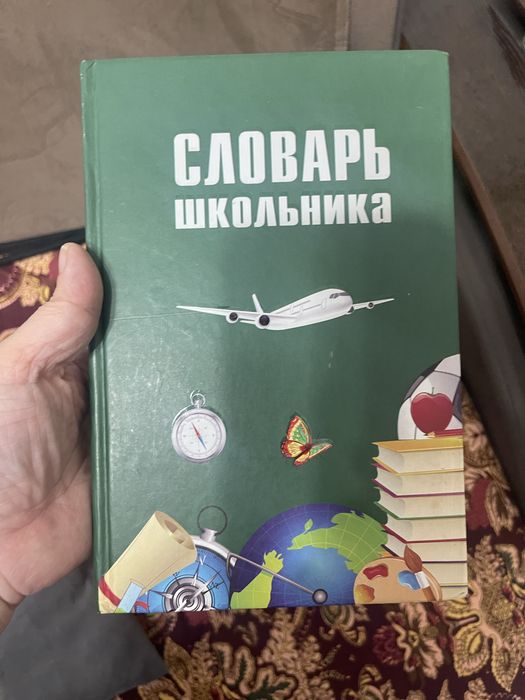 Книги. В хорошем состоянии