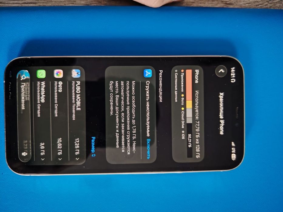 Айфон 12 про 128гб 76%