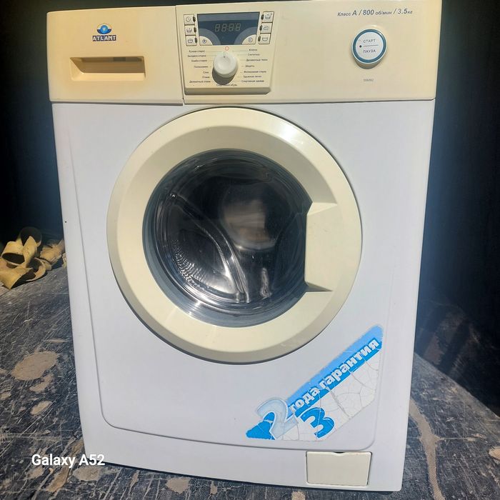 Стиральная машина атлант