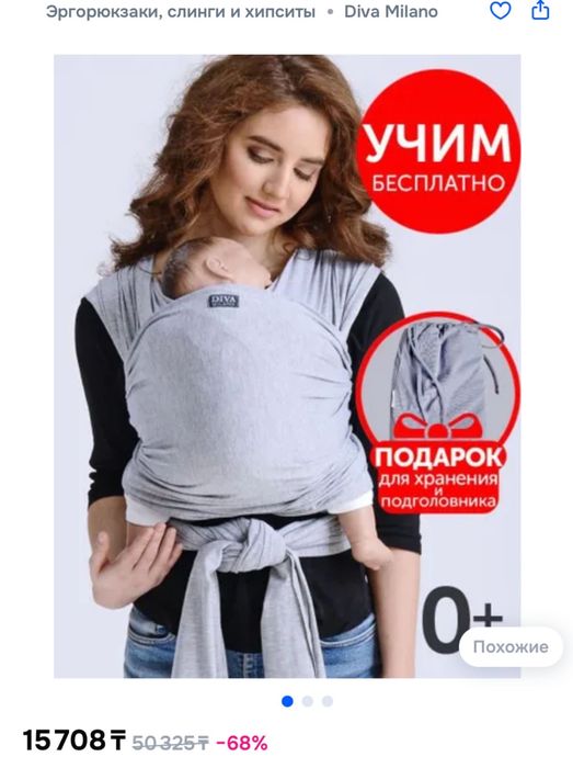 Продам детские товары