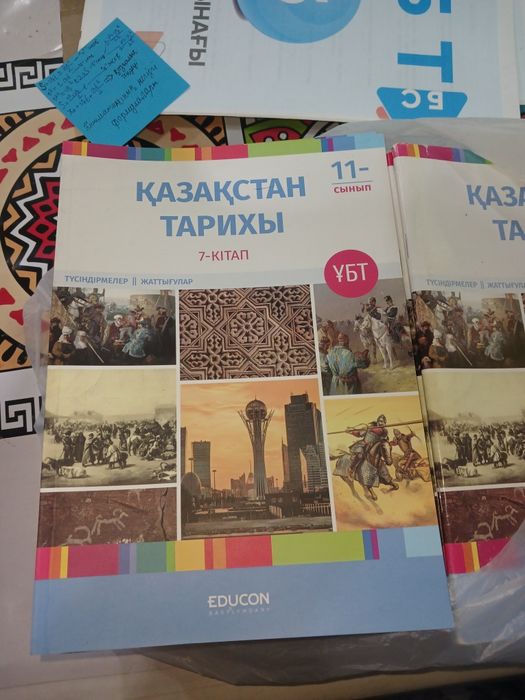 Отдам даром книги EDUCON