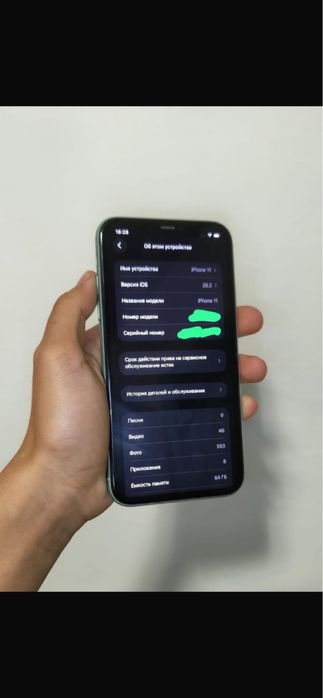 iPhone 11 в отличном состояние