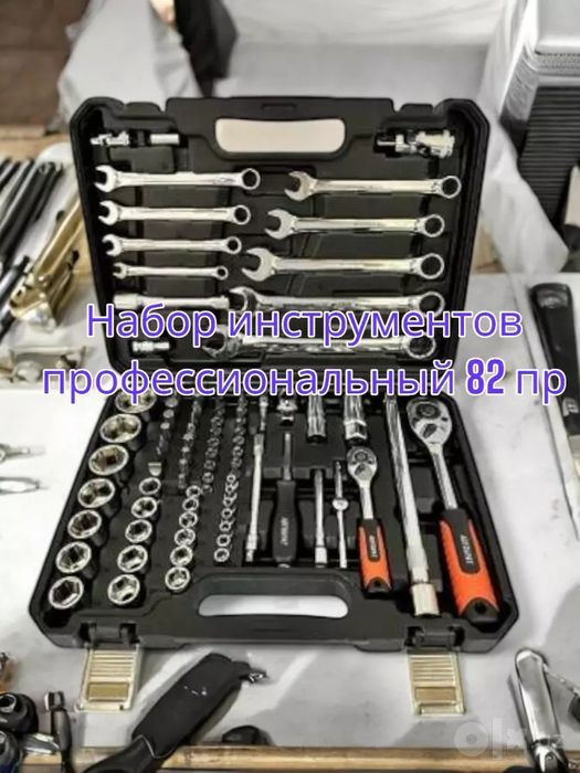 Professional avtomobil asboblari to‘plami — 82 dona