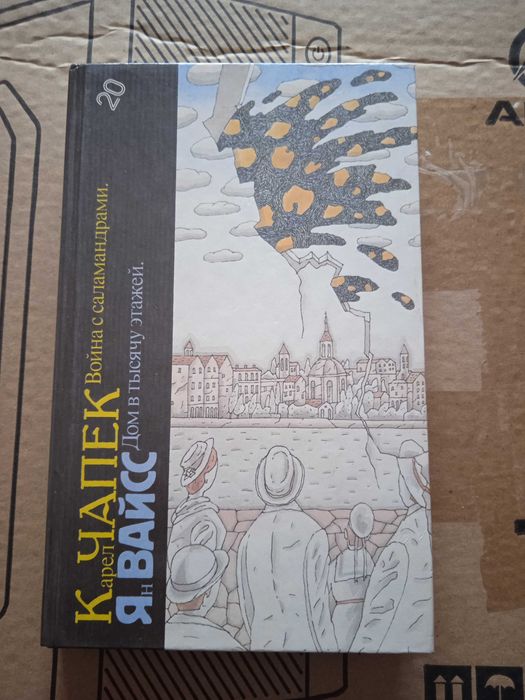 Продам книгу ,продам книгу.