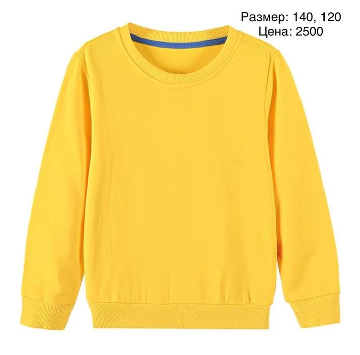 Одежда для детей