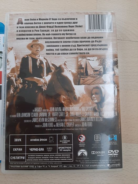 Filme dvd și bluray cu subtitrare română