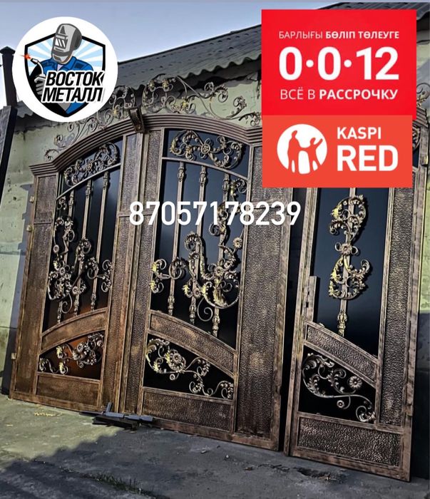 Кованные ворота калитки по низким ценам