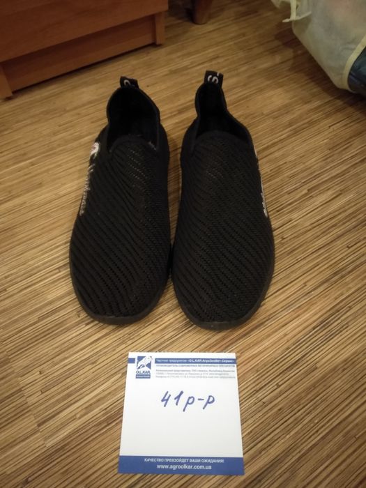 Мужская  обувь .